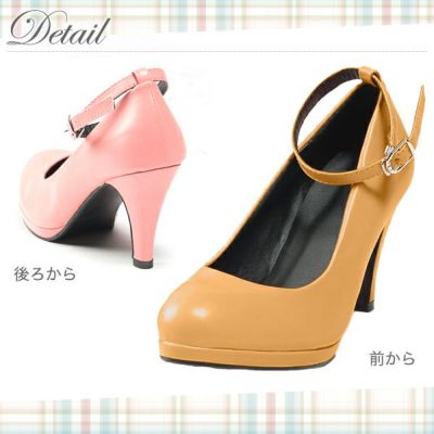 ストラップ付パンプス