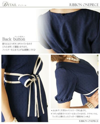 パフスリーブ Aライン ワンピース