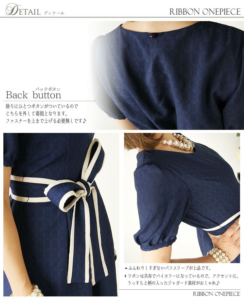 パフスリーブ Aライン ワンピース