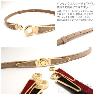 ピッグスエード 細ベルト 本革 レザー