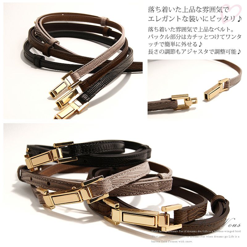 パイソン柄 ベルト フェイクレザー