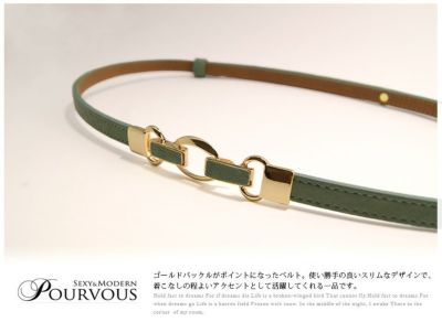 ペールカラー ベルト ゴールドバッグル