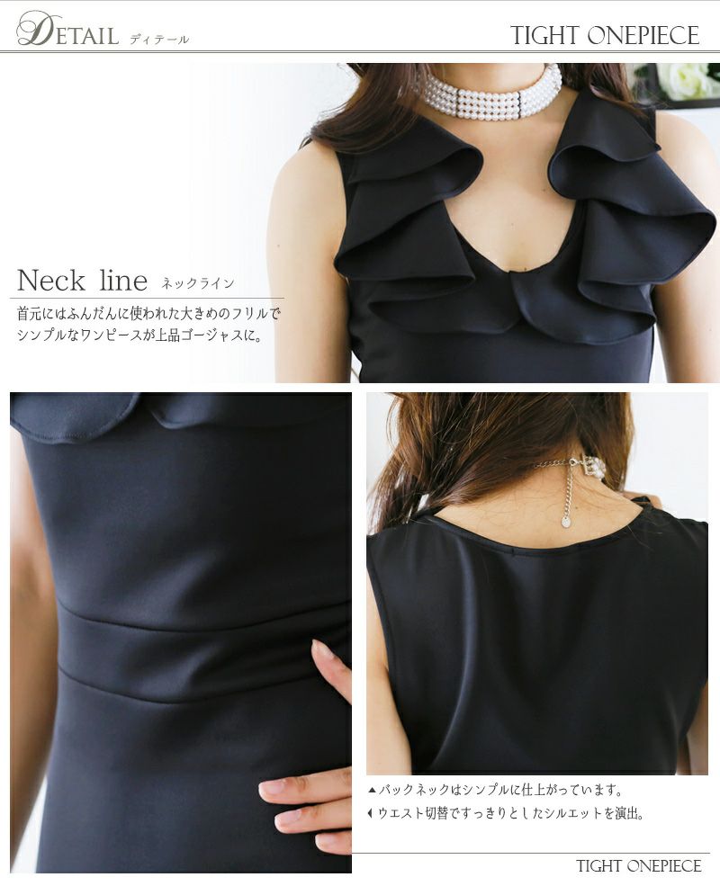 フレア タイト ワンピース ボディコン ワンピ