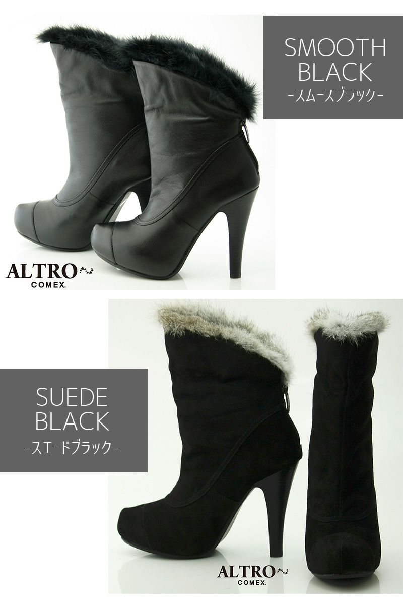 COMEX アンクレットファーブーティ コメックス