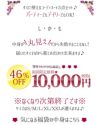 【福袋】 3点セット＜ワンピース・バッグ・ストール＞