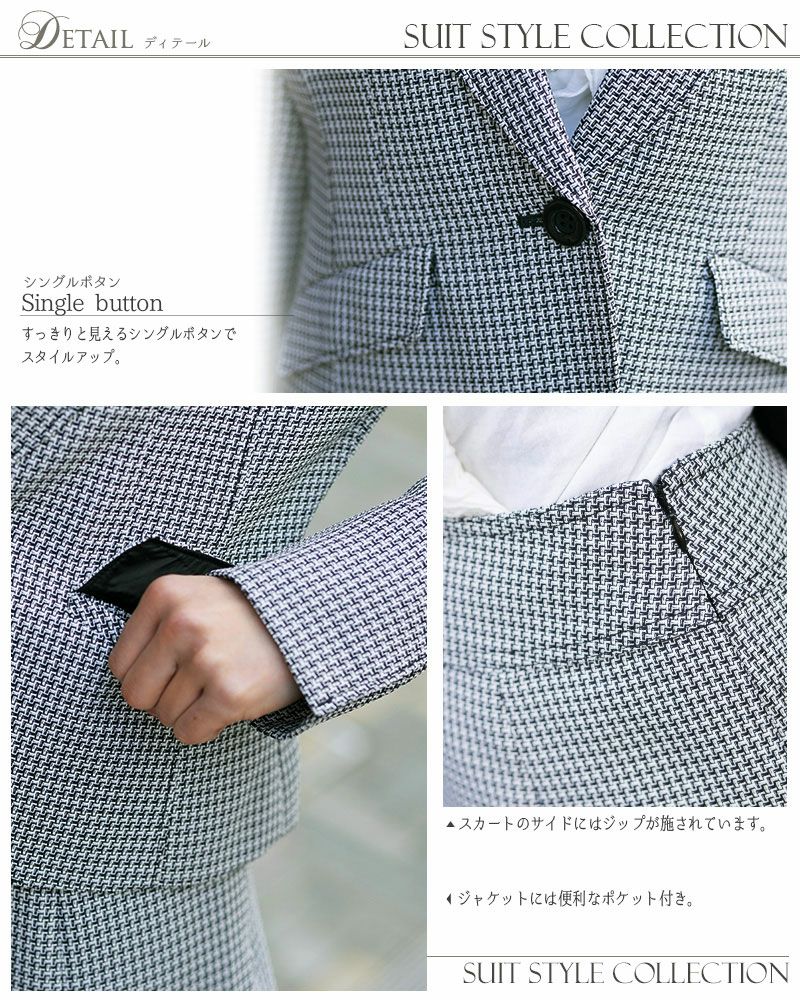 ベーシックエレガントスーツ ワンピース ジャケット スカート 3点セット