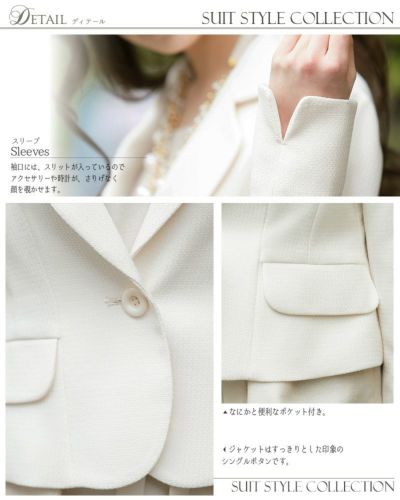 シングルボタン ベーシックスーツ ワンピース スカート ジャケット 3点セット