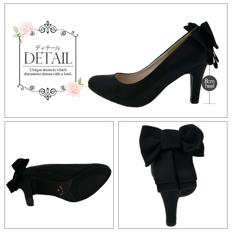 バック リボン パンプス