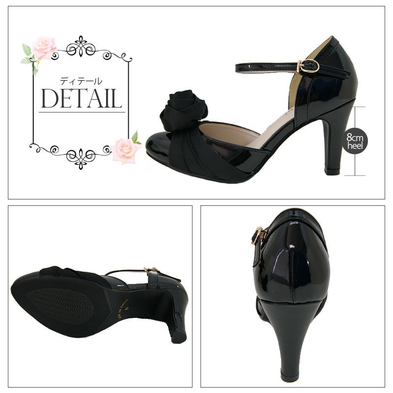 ローズモチーフ パンプス ストラップ付き