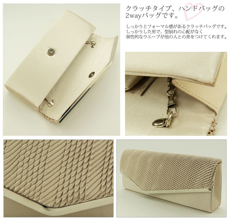 クラッチバッグ サブバッグ ボーダー ラインストーン