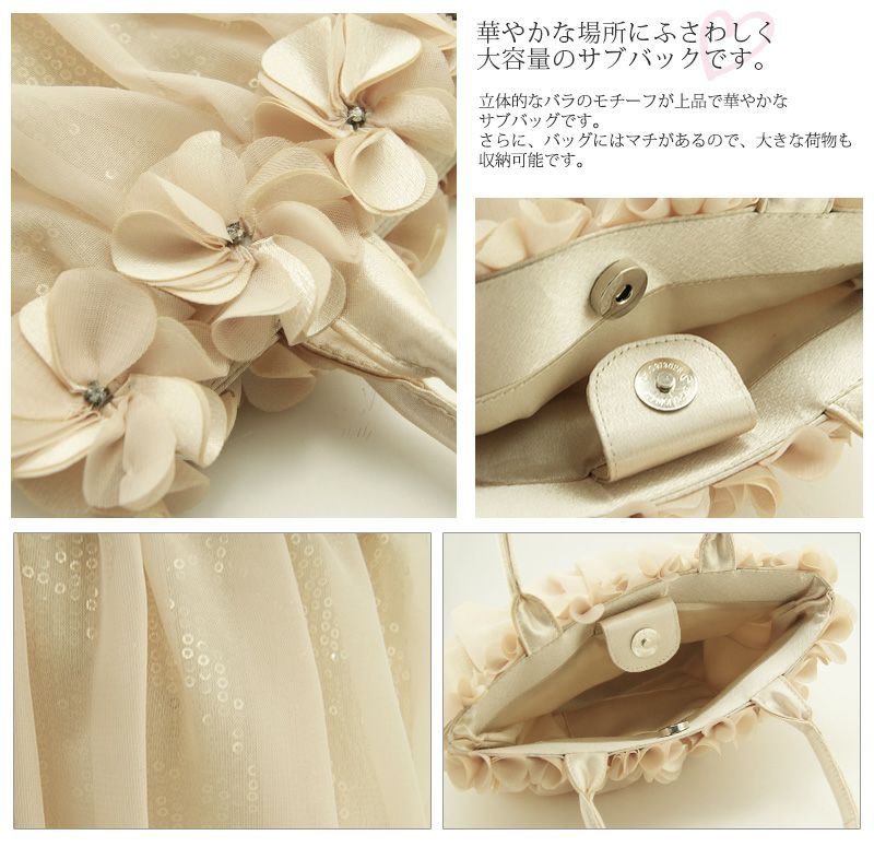 フラワー パーティバッグ