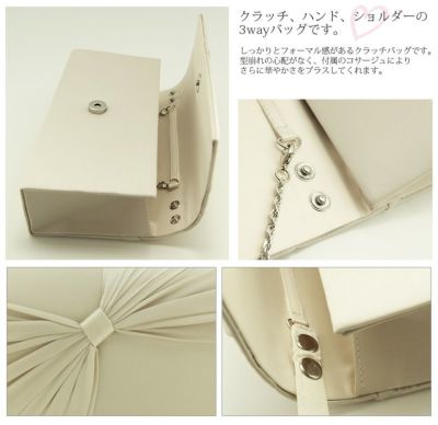 ビッグリボンクラッチバッグ