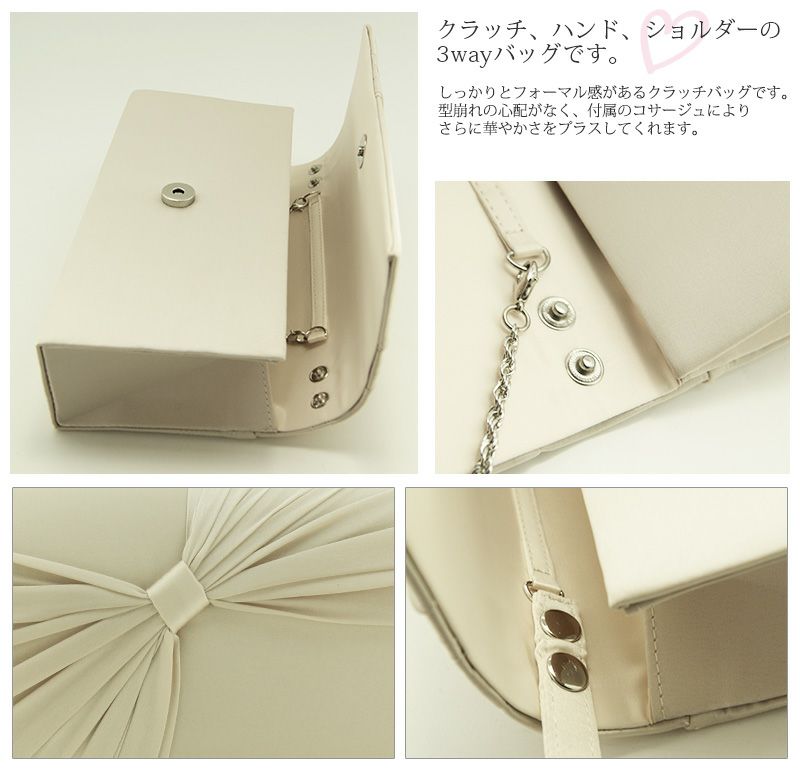 ビッグリボンクラッチバッグ