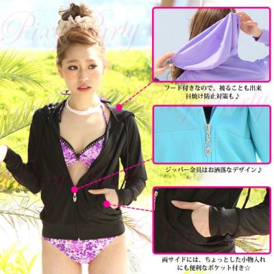 ジップパーカーラッシュガード UV対策 紫外線 海水浴