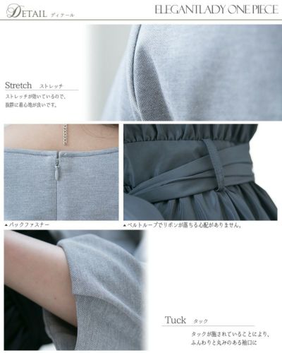 七分袖 エレガント リボン バイカラーワンピース