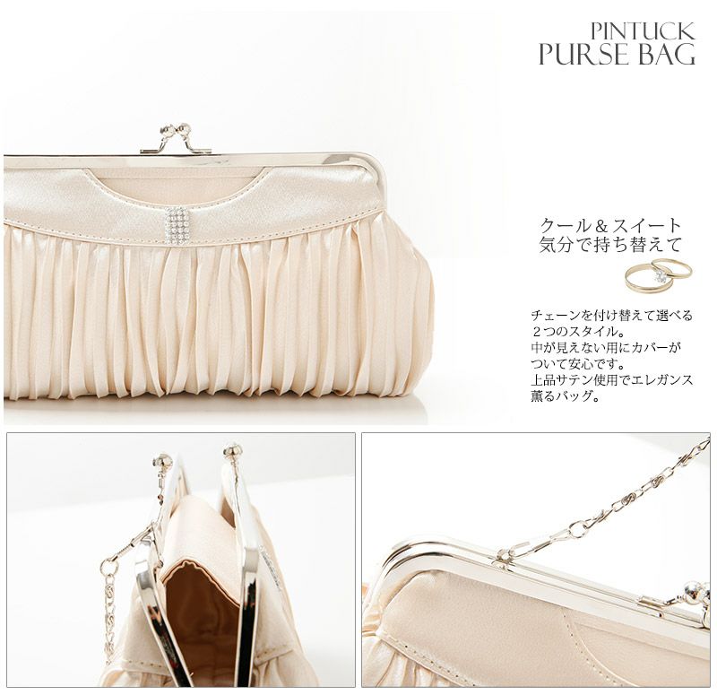 サテンプリーツがま口クラッチバッグ