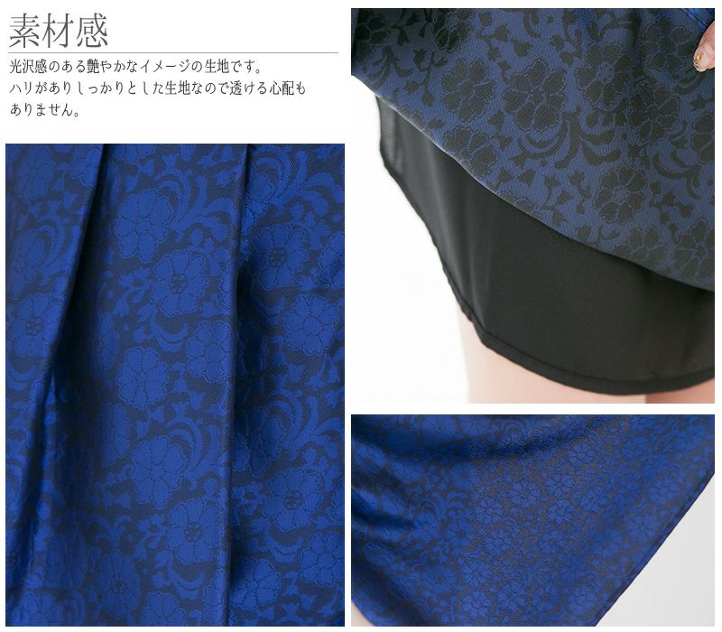 ビジュー付き花柄ドレス