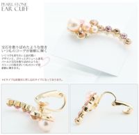 パールストーンイヤカフ