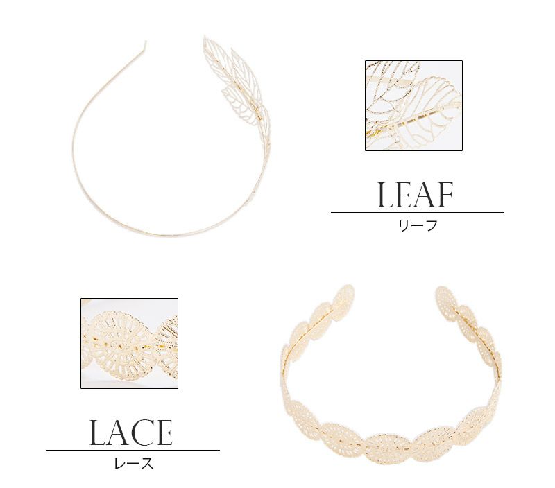 ゴールドモチーフカチューシャ