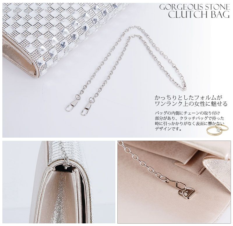 ゴージャスストーンクラッチバッグ