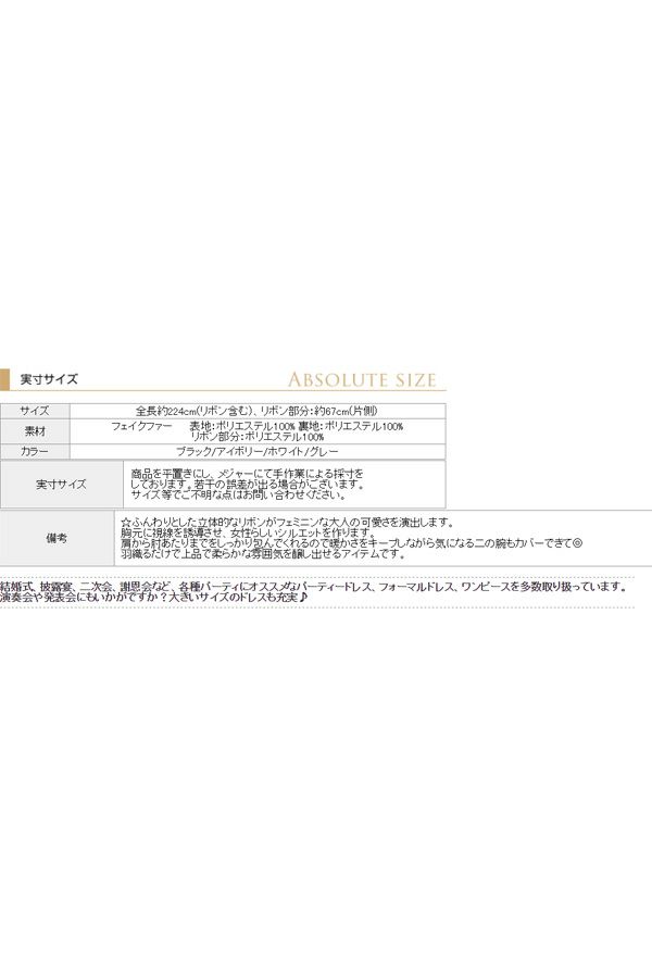 サイズ表