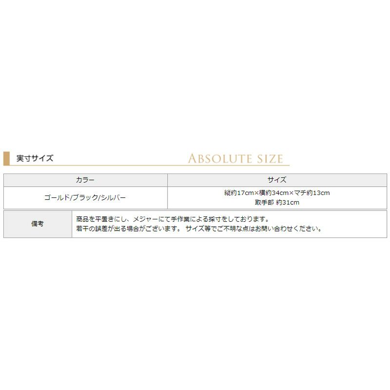 サイズ表