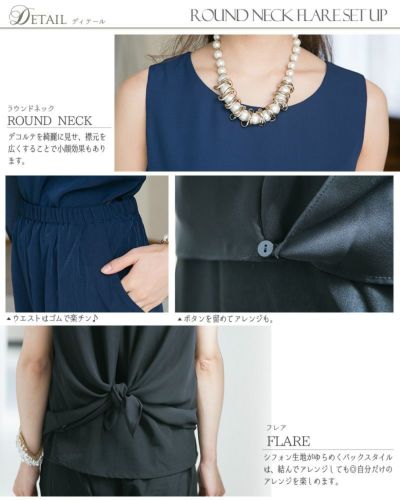 揺らめくシフォンでハンサムセクシー