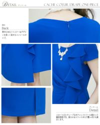 カシュクールとドレープがモードな美シルエットワンピース