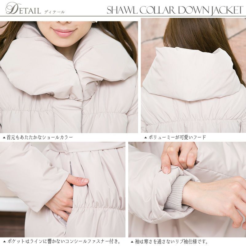 エレガントなショールカラージャケット