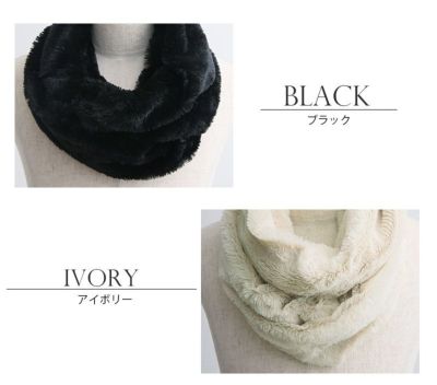 思わず触れたくなるファースヌード