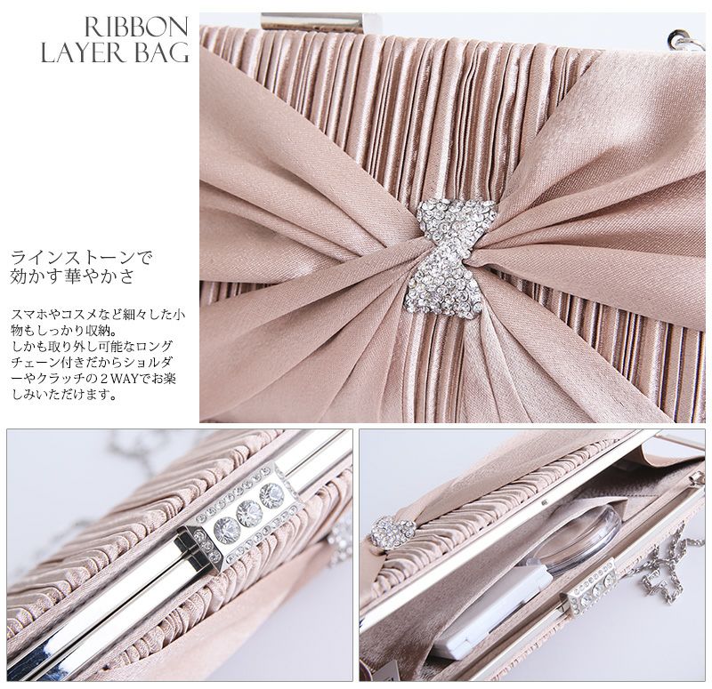 リボンレイヤーパーティバッグ