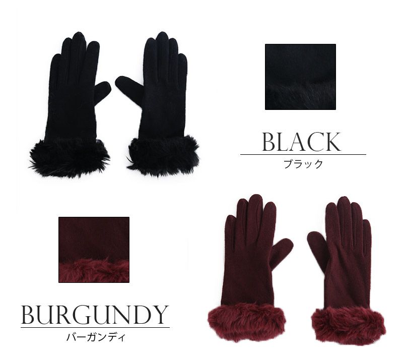 タッチパネル対応のスマート手袋