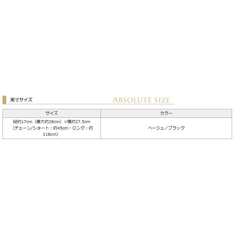 サイズ表