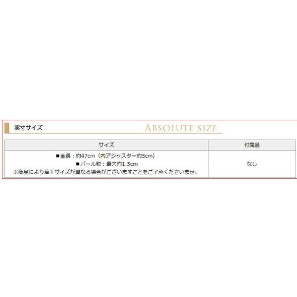 サイズ表