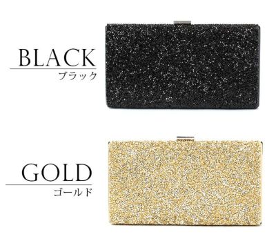 グリッターパーティバッグ