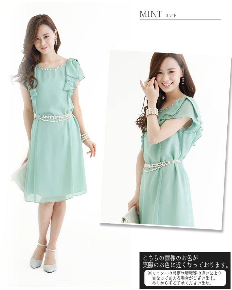 シフォンフリルドレス