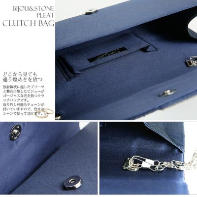ビジュー&ストーンプリーツクラッチバッグ