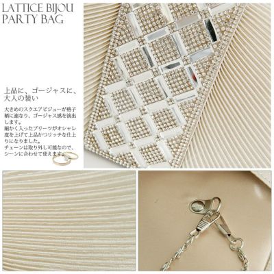 格子柄ビジューパーティバッグ