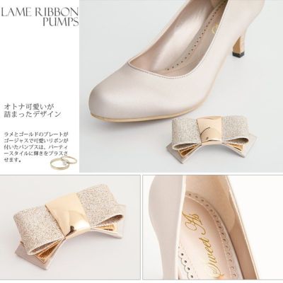 ラメリボンパンプス