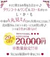 【2017年新春福袋】ダウンコート ファー ジャケットニットワンピース ワンピース 結婚式 パーティドレス お呼ばれドレス ニ次会 フォーマル ノルディック ボーダー ワンピース ファッション 福袋 ニット20代30代40代50代 レディース
