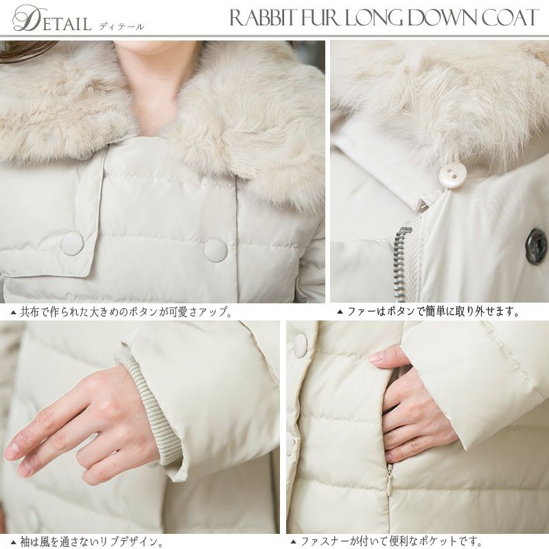 曲線美を作り出すエレガントなロングダウンコート