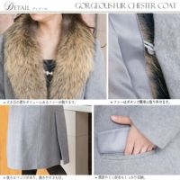 贅沢に襟元を飾るクラシカルなチェスターコート