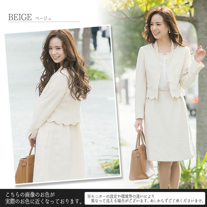 花びらのようなシルエットのノーカラフラワースーツ