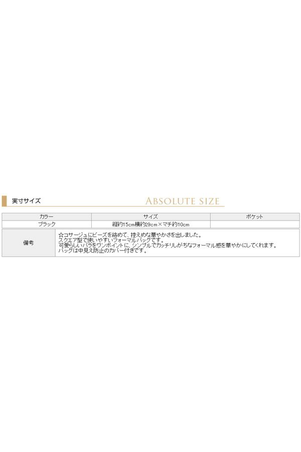 サイズ表