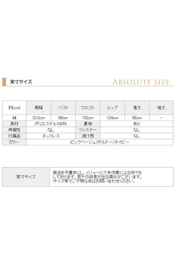 サイズ表