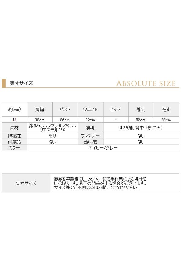 サイズ表