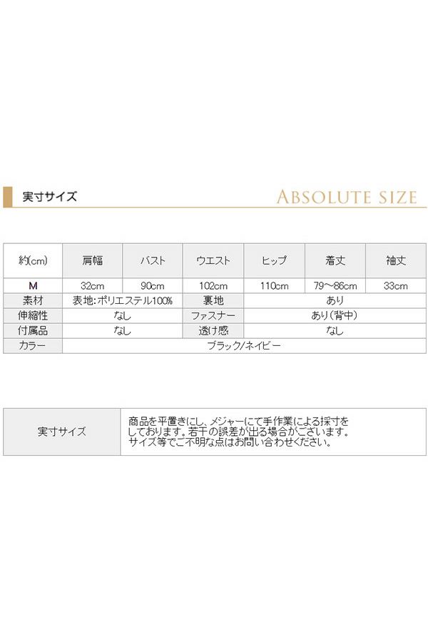サイズ表