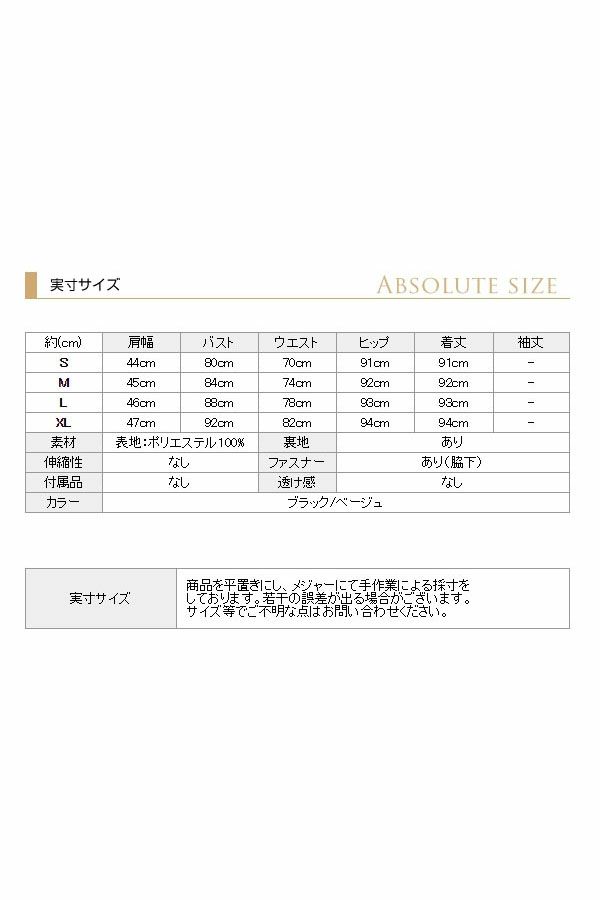 サイズ表