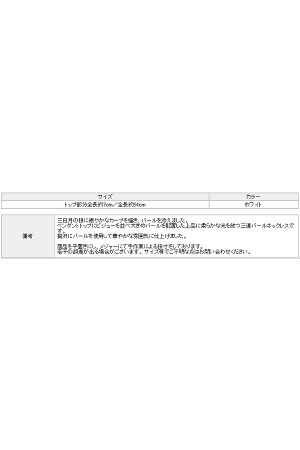 サイズ表