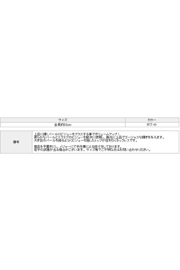サイズ表